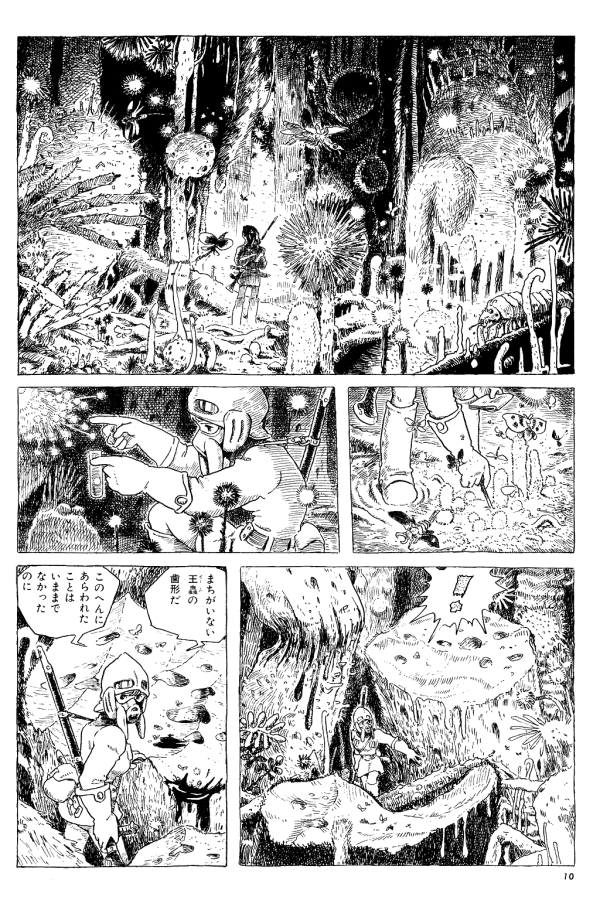 Раскрасить мангу Наусика из Долины Ветров