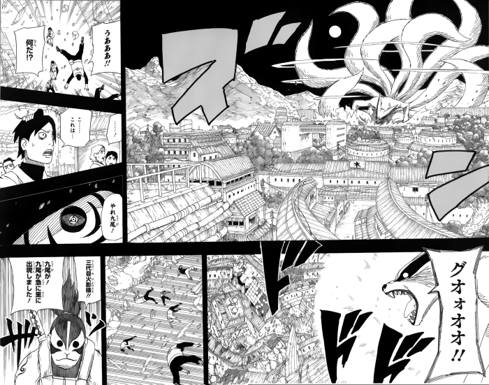 Раскрасить мангу Наруто